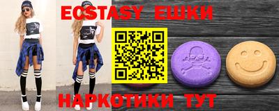 прущая мука Абинск