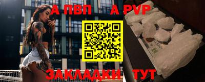 прущая мука Гагарин