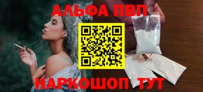 сатива Абакан