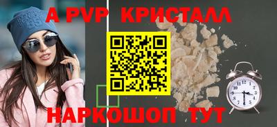 прущая мука Гагарин