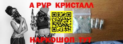 прущая мука Гагарин