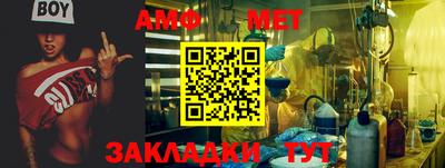 спайс Гатчина
