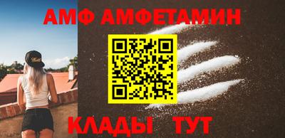 стафф Азнакаево