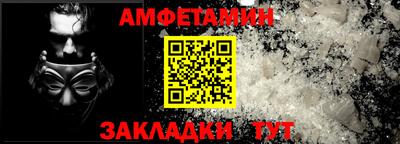 прущая мука Гагарин