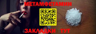 сатива Абакан