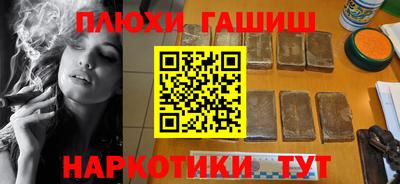 стафф Азнакаево