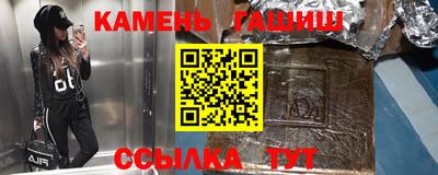 прущая мука Абинск