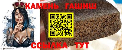 стафф Азнакаево