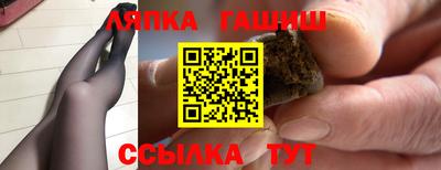 прущие крисы Гай