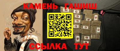 стафф Азнакаево
