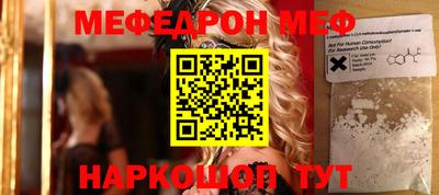 спайс Гатчина