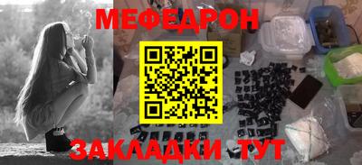 прущая мука Гагарин
