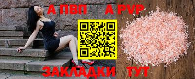 спайс Гатчина