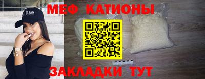 спайс Гатчина