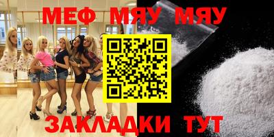 сатива Абакан
