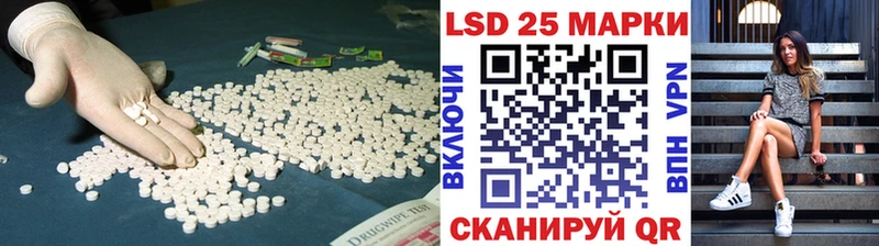 LSD-25 экстази кислота  мега ссылка  Рязань 