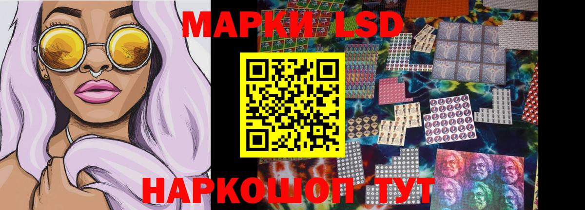 Рязань  LSD-25 экстази кислота  Вход с VPN 