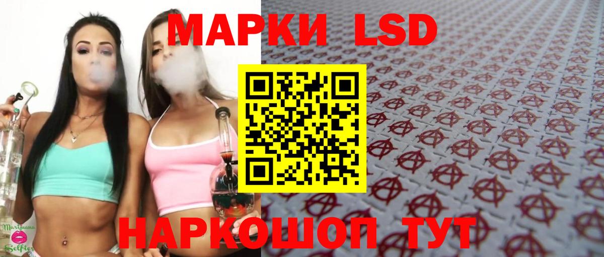 Лсд 25 экстази кислота  Вход с VPN  Лсд 25 экстази ecstasy  Рязань 
