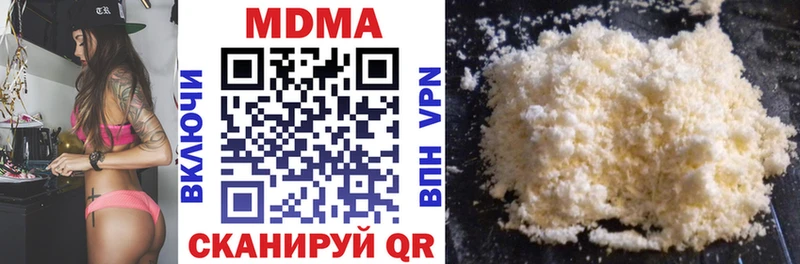 МДМА молли Рязань