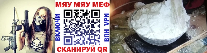 наркотики Рязань дарк нет какой сайт МЯУ-МЯУ мяу мяу