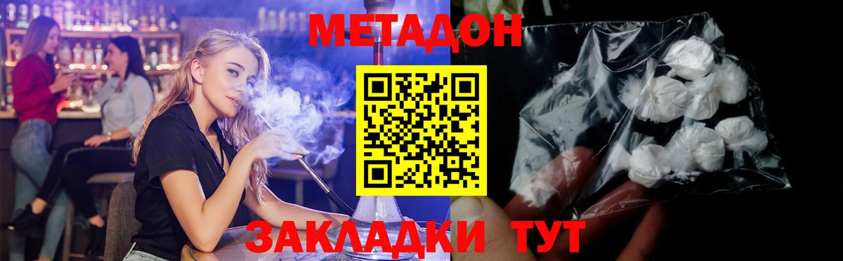 Канабис  Кокаин  Мяу-Мяу  Рязань  Вход с VPN 
