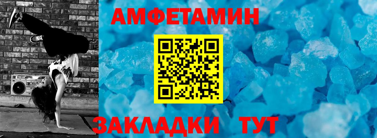 Первитин Декстрометамфетамин 99.9% Рязань