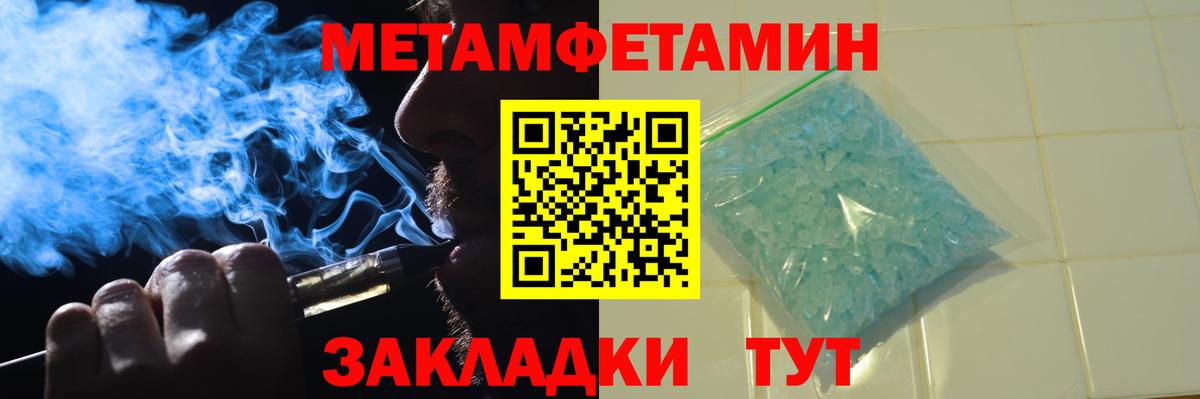 Рязань  Первитин винт  Вход с VPN 