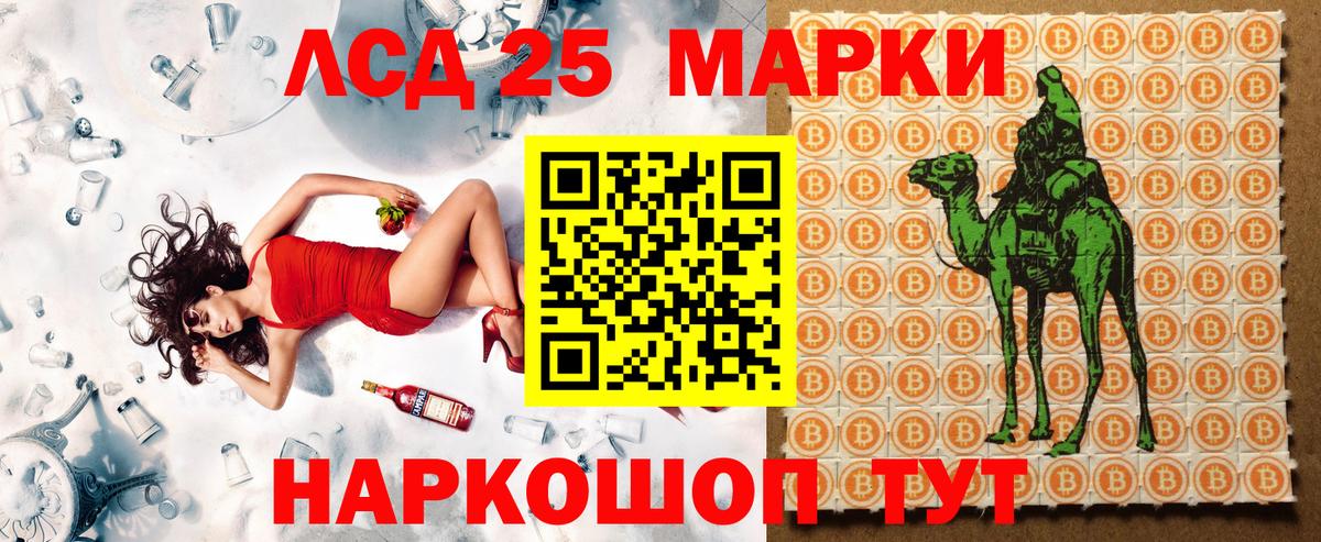 Наркотические марки 1,5мг  купить наркотики цена  Рязань  Вход с VPN 