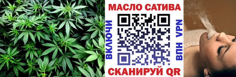 ТГК Wax Рязань