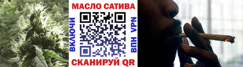 ТГК THC oil  Рязань 
