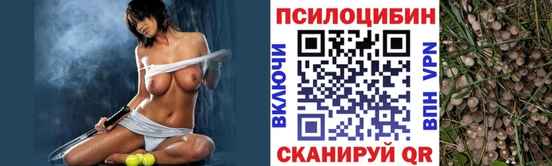 Галлюциногенные грибы мухоморы  Рязань 