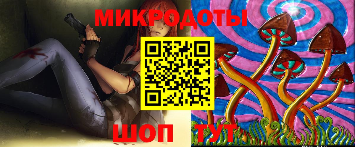 Псилоцибиновые грибы Cubensis  Вход с VPN  цены наркотик  Рязань 