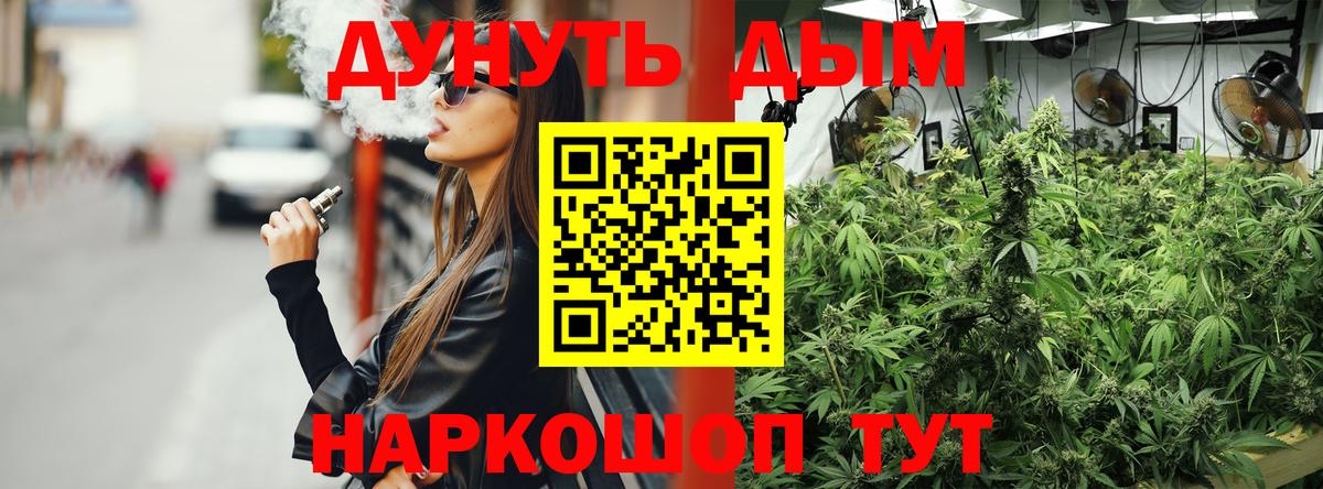 Марихуана индика Рязань