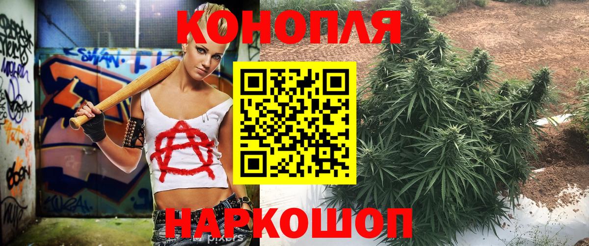 Рязань  Бошки марихуана AK-47  Вход с VPN  Марихуана тримм  Конопля VHQ  Конопля White Widow 